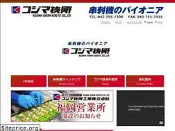 Sites similar to kojimagiken.co.jp