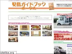 Sites similar to kojimaguide.net