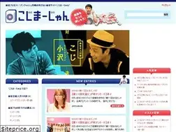 Sites similar to kojimajan.com