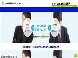 Sites similar to kojimajuku.com