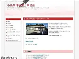 Sites similar to kojimakaikei.jp