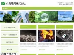 Sites similar to kojimakenko.co.jp