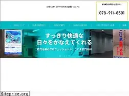 Sites similar to kojimakoumongeka.jp