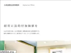 Sites similar to kojimalaw.jp