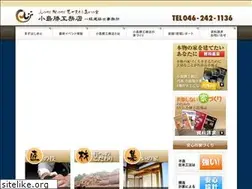 Sites similar to kojimamasaru.com