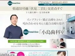 Sites similar to kojimashika.com