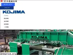 Sites similar to kojimatekko.co.jp