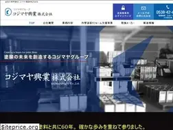 Sites similar to kojimaya-group.com