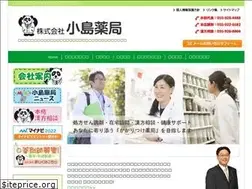 Sites similar to kojimayakkyoku.com