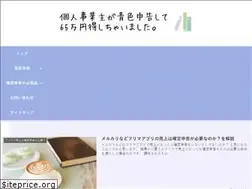 Sites similar to kojin-aoiro.com