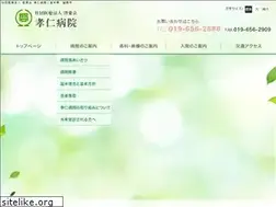 Sites similar to kojin-hp.jp