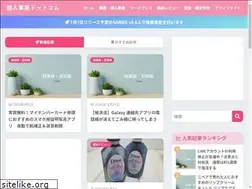 Sites similar to kojin-jigyo.com