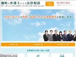 Sites similar to kojin-n-law.jp