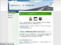 Sites similar to kojin1.or.jp