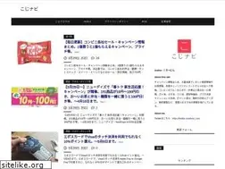 Sites similar to kojinabi.com