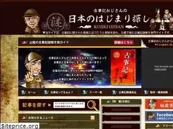 Sites similar to kojinazo.net