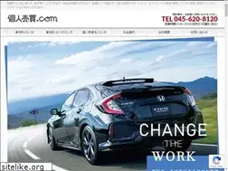 Sites similar to kojinbaibai-synergy.com