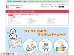 Sites similar to kojinbango-card.go.jp