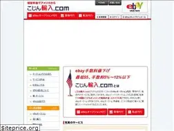 Sites similar to kojinimport.com