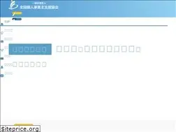 Sites similar to kojinjigyou.org