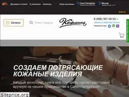 Sites similar to kojinka.ru