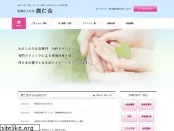 Sites similar to kojinkai.org
