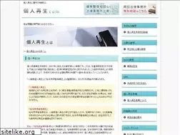 Sites similar to kojinnsaisei.info