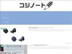 Sites similar to kojinote.com