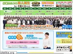 Sites similar to kojinsaisei-nagoya.com