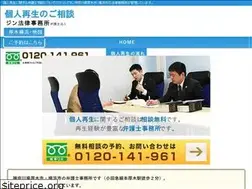 Sites similar to kojinsaisei-r.com