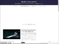Sites similar to kojintekibikematomeblog.com