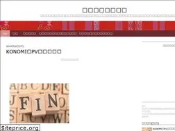 Sites similar to kojintekikansou.com