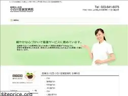 Sites similar to kojirakawa-shiseido-hp.com