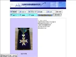 Sites similar to kojiro-irikura.jp