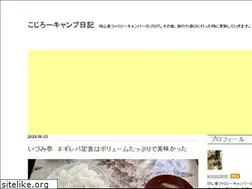 Sites similar to kojirocamp.com