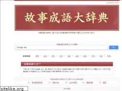 Sites similar to kojiseigo.com
