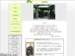 Sites similar to kojishir.com