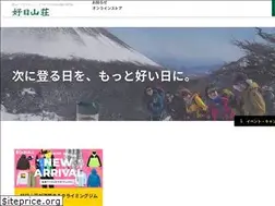 Sites similar to kojitusanso.jp