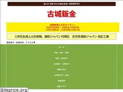 Sites similar to kojo-bankin.com