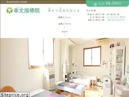 Sites similar to kojo-sekkotsu.com