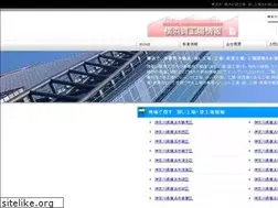 Sites similar to kojo-yokohama.com