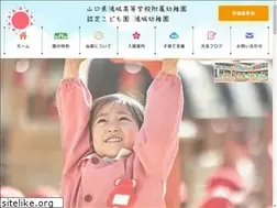 Sites similar to kojo-youchien.org