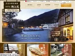 Sites similar to kojoen.com
