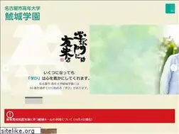 Sites similar to kojogakuen.com
