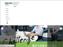 Sites similar to kojoh.co.jp