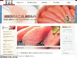 Sites similar to kojohama.co.jp