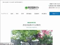 Sites similar to kojohama.net