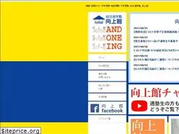 Sites similar to kojokan.jp