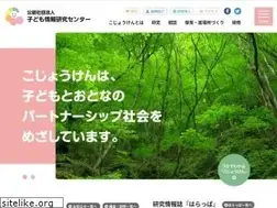 Sites similar to kojoken.jp