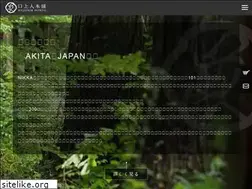 Sites similar to kojonin.jp